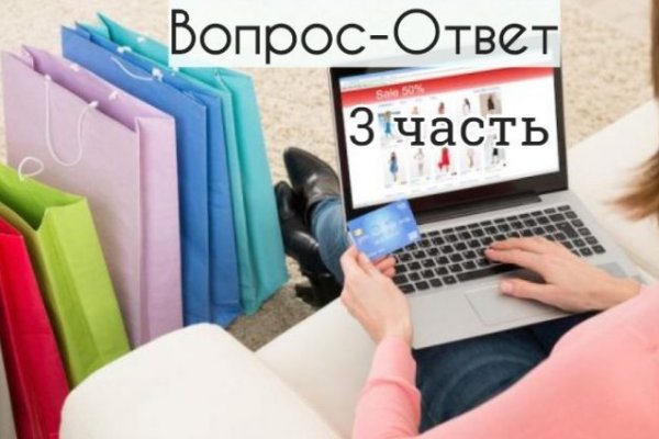 Онион сайты