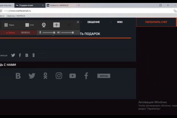Что такое кракен сайт