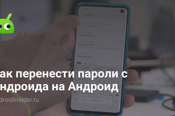 Кракен kr2web in