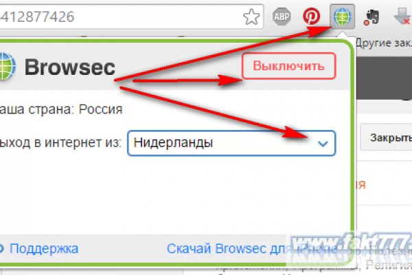 Почему не работает кракен сегодня