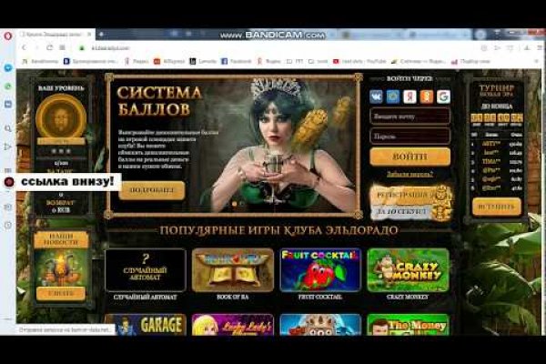 Kraken зеркало официальный