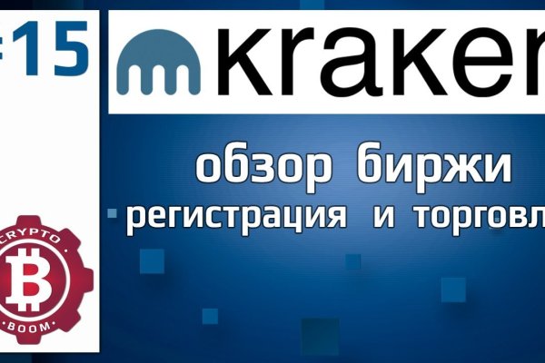 Кракен krk store com