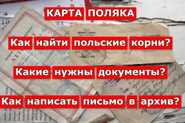 Как зайти в кракен