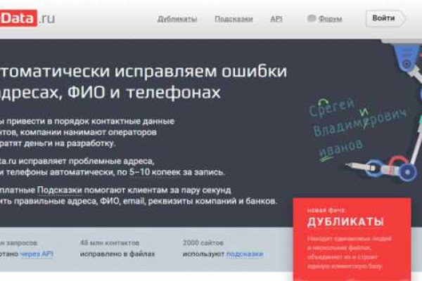 Кракен зеркало рабочее kr2web in