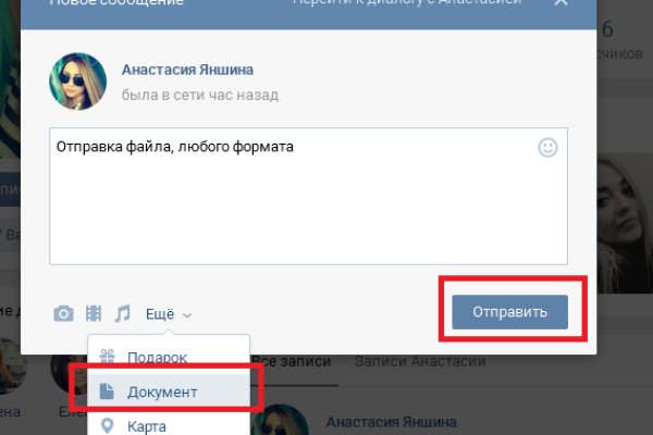 Кракен 17
