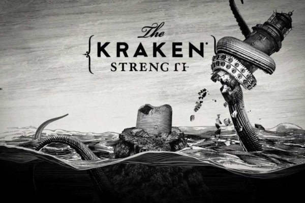 Kraken актуальное