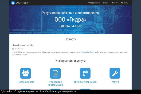 Ссылка кракен kr2web in