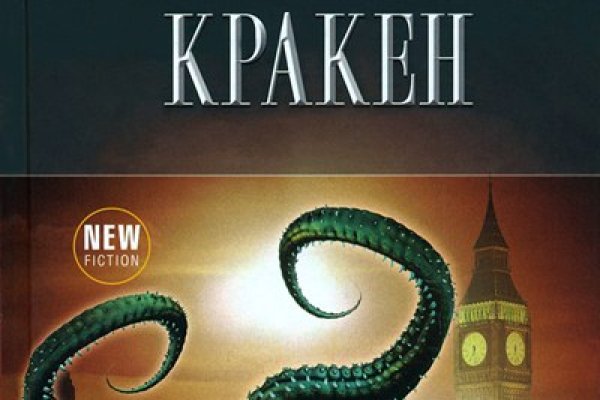 Кракен сайт официальный ссылка kraken clear com